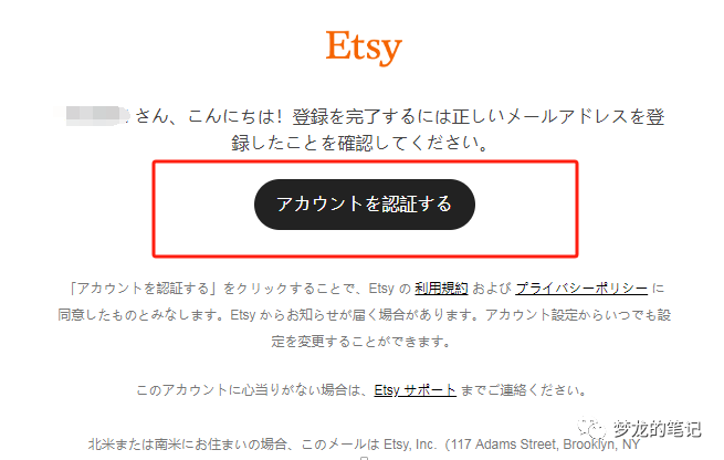 号外号外! Etsy新增超级大市场