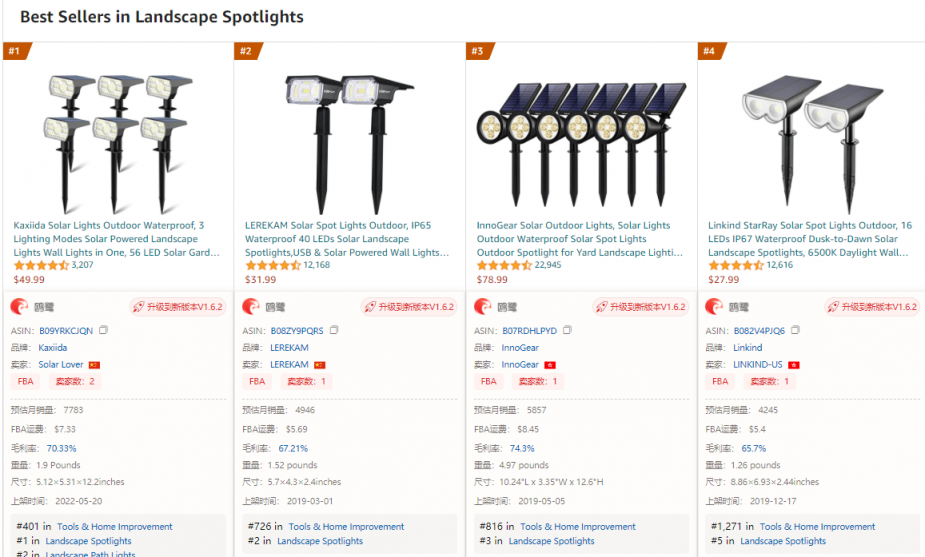 成人用品也敢选？亚马逊新手：哪里有坑踩哪里！