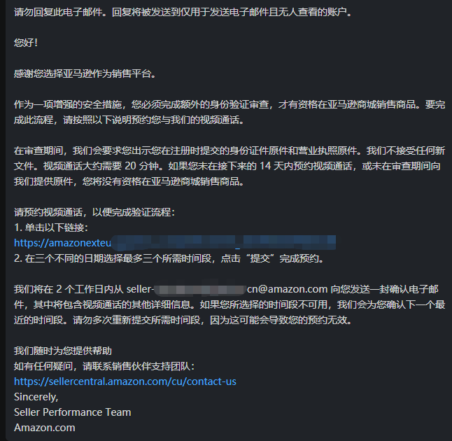 增强版视频验证系亚马逊算法升级?详解过审关键!