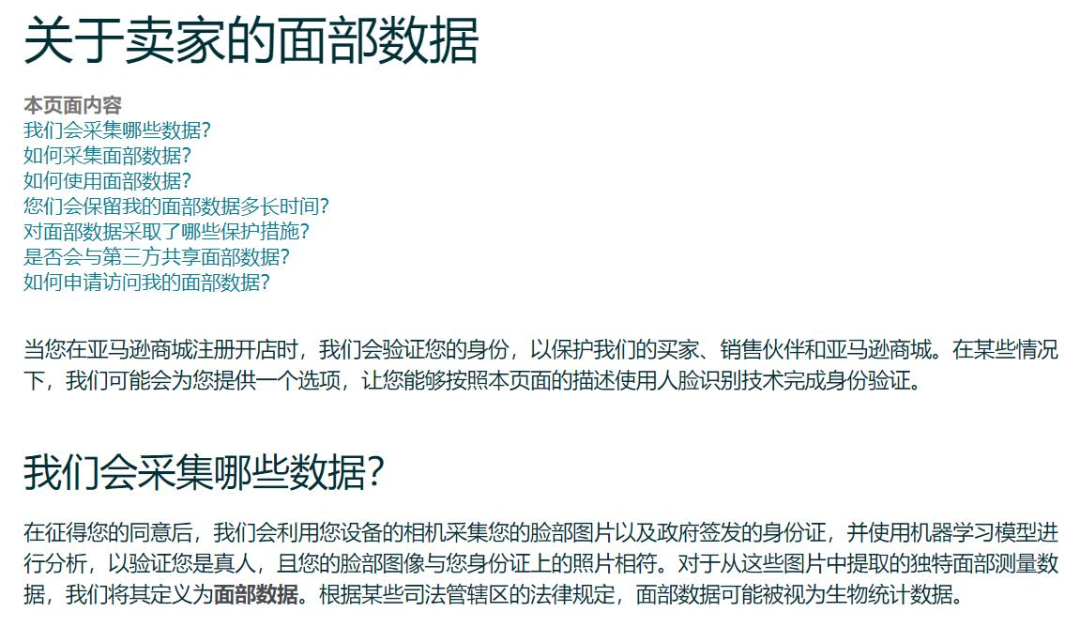 增强版视频验证系亚马逊算法升级？详解过审关键！