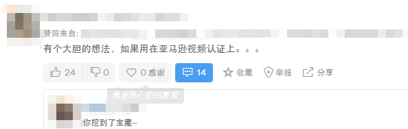 卖家靠AI化解关店危机，还能应对亚马逊视频验证？
