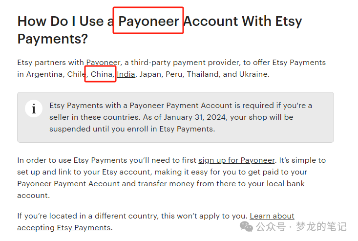 重磅消息，Etsy或开放中国招商！