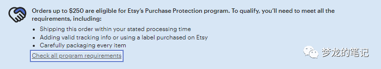 薅羊毛！如何让Etsy官方帮你赔付？