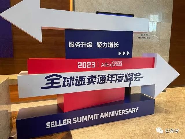 2023是跨境电商的转折之年吗？