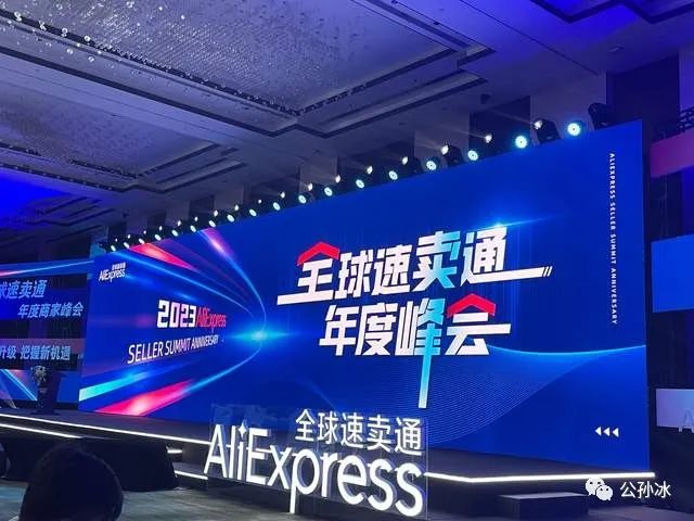 2023是跨境电商的转折之年吗？