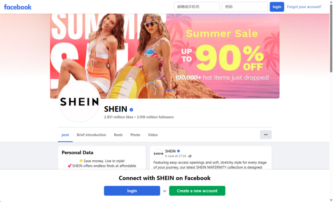 上架就出单！第一批卖家已赚麻了…