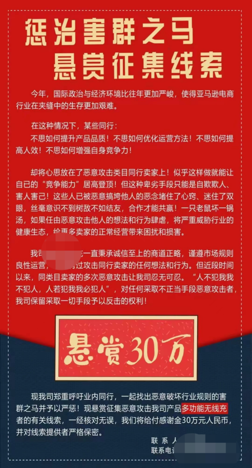 大卖重金反击，小卖选择鱼死网破......