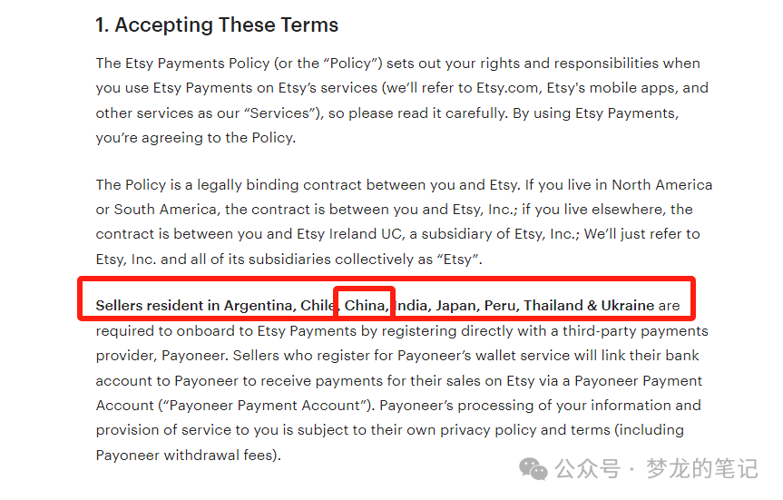 重磅消息，Etsy或开放中国招商！