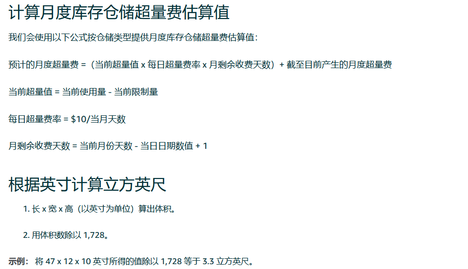 配送费暴涨133%！新政下，这类产品已成“炸弹”...