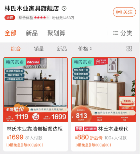 90后外贸新势力组团出海，天猫淘宝海外成就更多出海可能