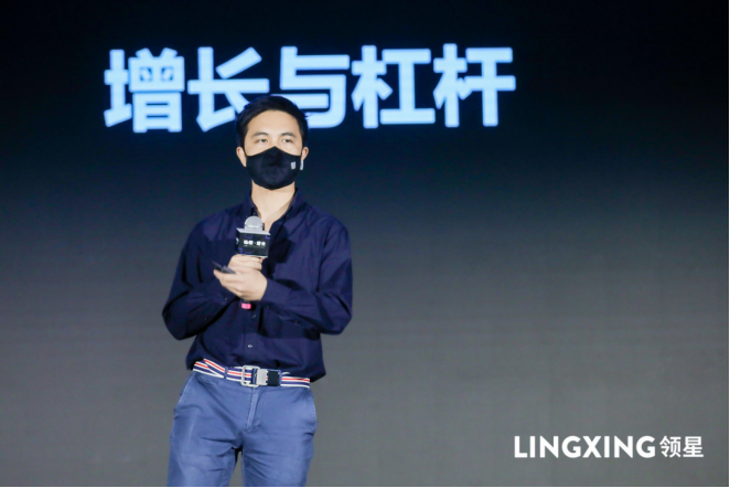 领星ERP跨境电商卖家赋能峰会精彩落幕，持续助力跨境卖家