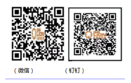 旺季大卖！速卖通与纬狮联合送福利啦！