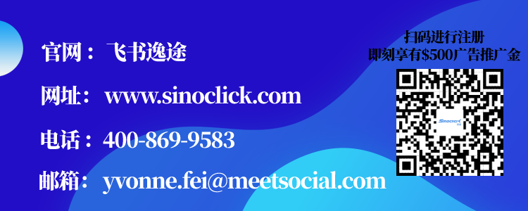 月均销量超1500单！“封号潮”下的独立站转型行得通？