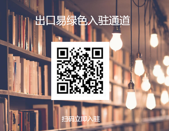 Tophatter最新入驻“避坑”指南！这些信息不要错过