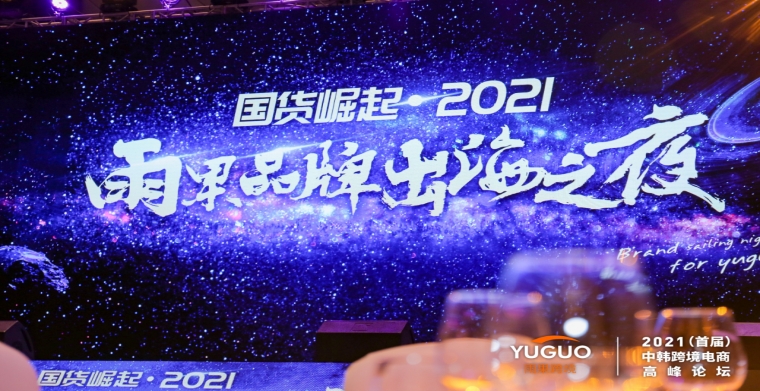 中國百家家電品牌深圳集結，欲借跨境電商大舉出海