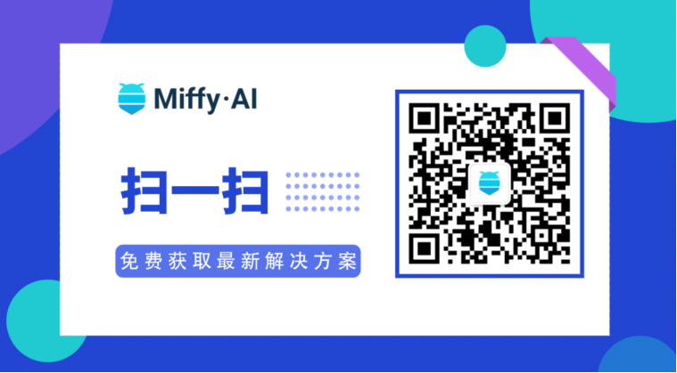 深挖DTC品牌市场，智能硬件出海如何打造自己的品牌帝国？