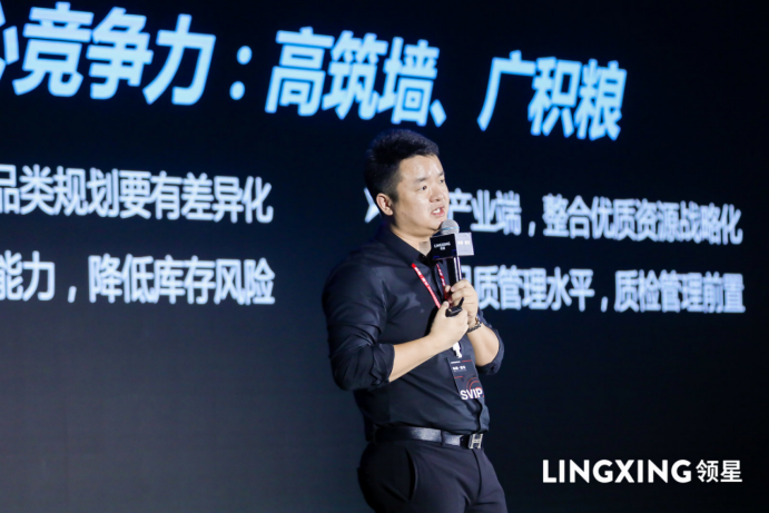 领星ERP跨境电商卖家赋能峰会精彩落幕，持续助力跨境卖家