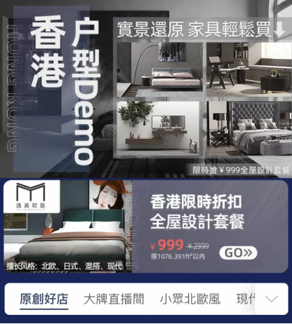 90后外贸新势力组团出海，天猫淘宝海外成就更多出海可能