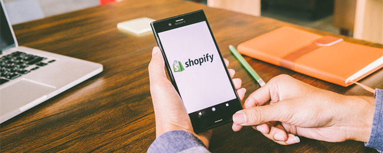 shopify分销模式是什么