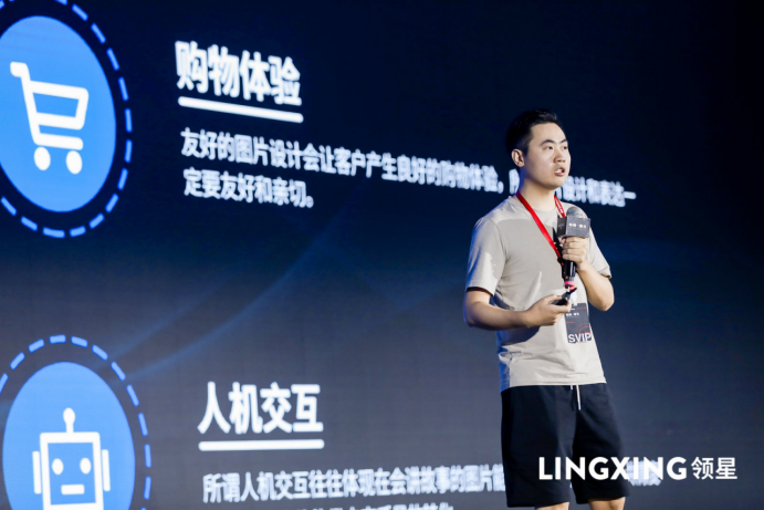 领星ERP跨境电商卖家赋能峰会精彩落幕，持续助力跨境卖家