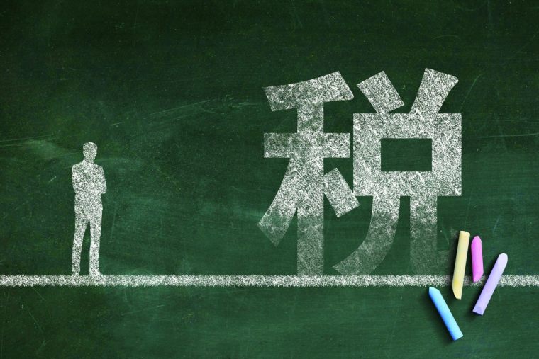 注意！美国新关税政策正式开始生效！